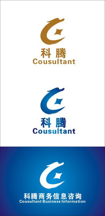 科騰商務信息咨詢公司標志設計與企業(yè)管理咨詢的重要性