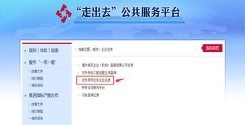 如何辨別正規(guī)勞務(wù)公司與非正規(guī)勞務(wù)公司——附商務(wù)部資質(zhì)查詢指南